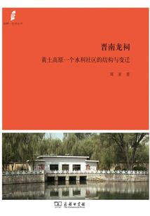 狱罚