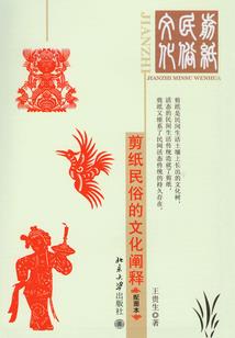 梦醒神话