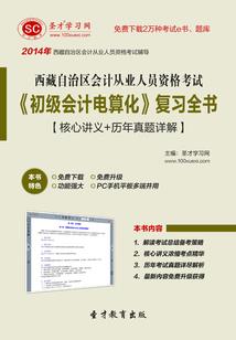 王妃有话说王爷留步
