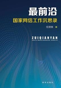 被祖宗坑了