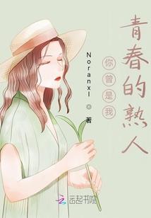 白珣 双子女王养成记