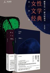 千心雨：奇妙异世之旅