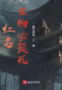 权游之我把大结局告诉了艾德