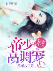传奇界