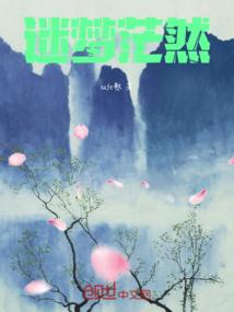 末世至尊之魔主成长