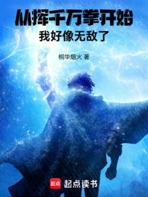 都市之直播超强神豪