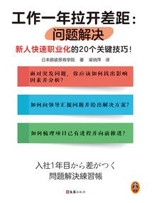三国之武神智圣