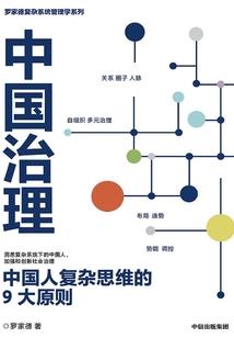 逆天腹黑狂妃