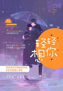 我要成为开荒领主
