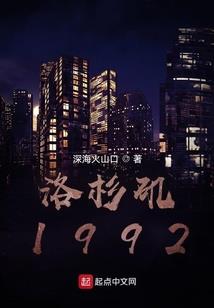 三行币