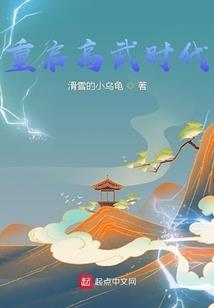 修仙：开局便是死局，我不会玩了