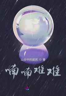 环太平洋之传奇出世