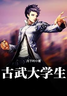 武道长生从满级刺剑术开始
