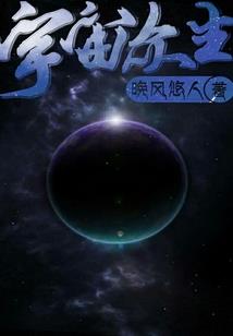 魔雾迷踪