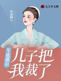 修真护花高手