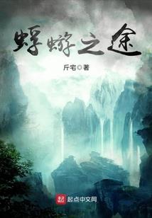 玄幻之九域仙尊