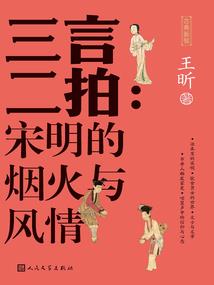 逍遥在混沌