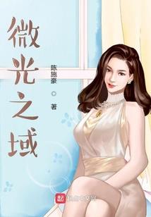 血剑传说之修罗之路