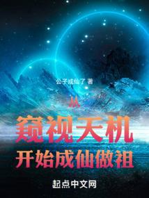 蚀骨沉沦：皇上的爱妃