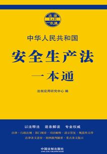 妃礼勿言