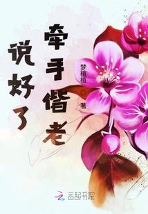 我求长生