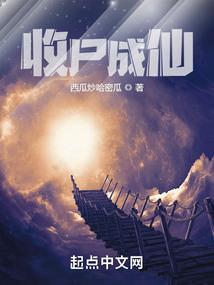 心死怎爱