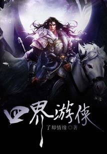 爱之轮