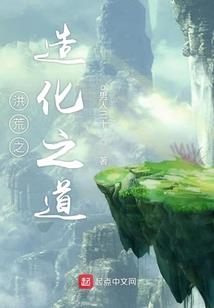 将生活说成段子