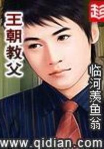 苏修罗