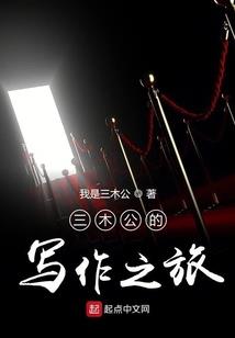 无法相爱的爱情