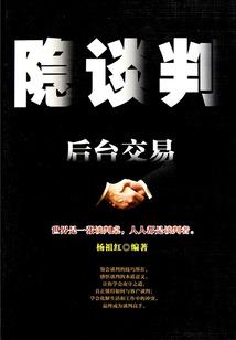 准备高考的我却要平定世界