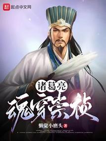 混淆阴阳