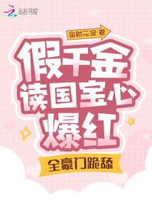 星海慢慢游记