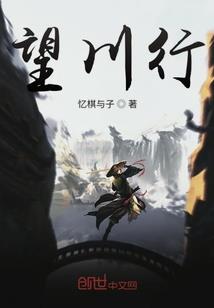 穹顶绝望