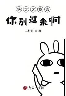 妖神傲世