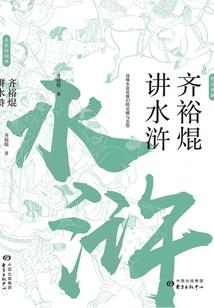 战武刀帝