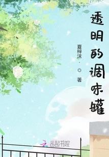 流年赠