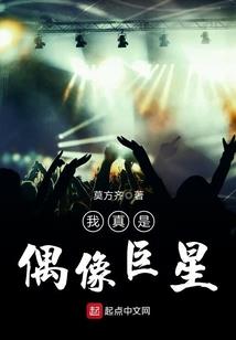 蜜恋N次：傲娇男神太腹黑