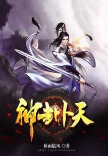 破剑葬魂