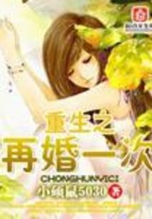 异世邪君续传