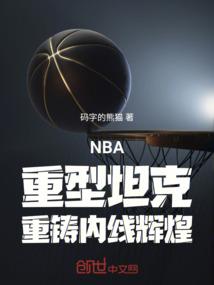 天下战痕