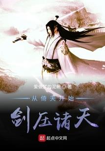 南王天下