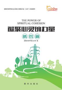成为我的绊双刃吧