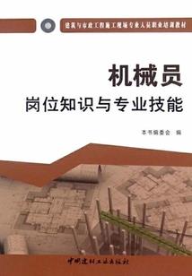 问舟