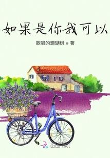那夜梨花飘
