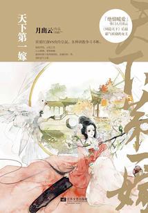 师尊请放手