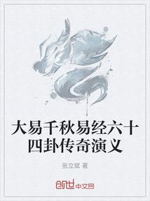 邪霸天地
