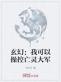 生死奈我何