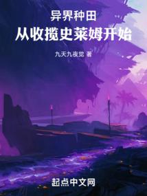 再生的大亨