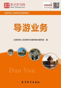 修真之女身